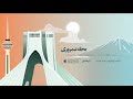 مجله نیمروزی