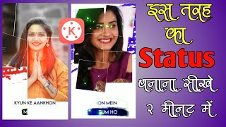 Love trending status Editing|kinemaster editing |sad status|status video editing|#nikhileditin