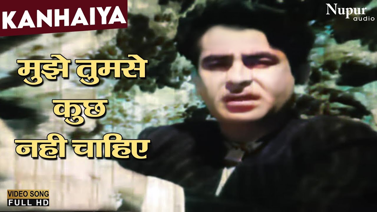 Mujhe Tumse Kuchh Bhi Na Chahiye  Top Bollywood Song  Raj Kapoor  Nutan  Mukesh  Kanhaiya 1959