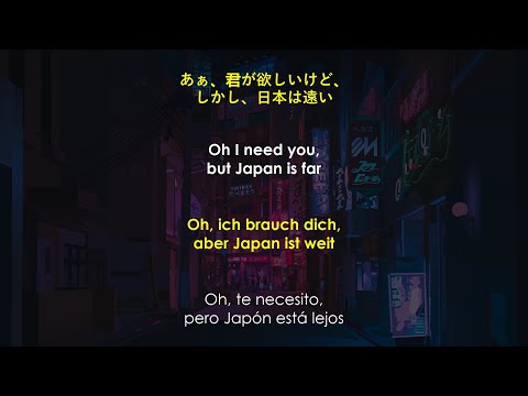 Sandra - Japan ist weit (Japanese, English, German & Spanish Lyrics)