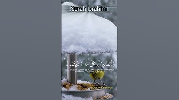 تلاوة هادئة لآية 12من سورة إبراهيم للمقرئ إسلام صبحي #القرآن #السنة_النبوية #اسلام_صبحي #المقرئ