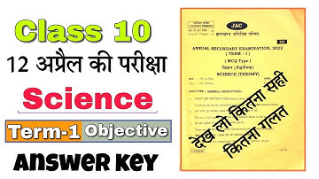 Class 10 Science Answer key | jac board term 1 | jac board exam 2022 news today |science Answer