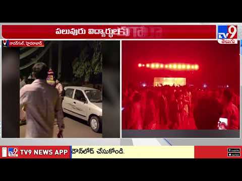 Tragedy at MVSR College:  దాండియా ఈవెంట్‌లో చెలరేగిన మంటలు - TV9 - TV9