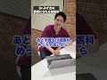 【MediE】川崎医科大学 #shorts #医師国家試験 #医学生 #医学部 #留年 #医師