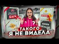 Купила Сюрприз Боксы / ПЕРВЫЙ РАЗ ТАКИЕ ВИЖУ! / Что внутри? / Mystery сюрприз Box!