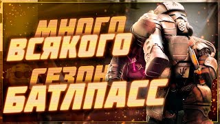 :  ...     -  01.03.2024 | Stalcraft