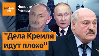 Лукашенко приехал к Путину подготовиться к контрнаступлению ВСУ / Новости России