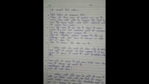 Ignou Solved Assignment BBYET 143