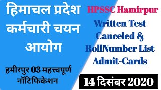 HPSSC Hamirpur RollNumber List Written Test Canceled 03 Important Notifications HPSSSB