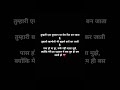 “तुम साथ हो तो हर लम्हा खास लगता है… ❤️✨”