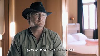 An Invitation for Murder - Jeremey Layman Fights to Return  Kidnapped kids from Israel As seen on TV