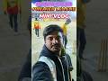 বুনিয়াদপুর প্রিমিয়ার লিগ (Mini Vlog)#cricket #cricketvlog #vlog #vlogger