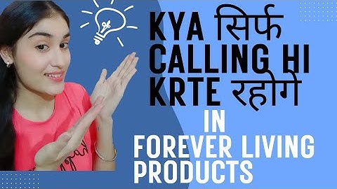 How to do forever living products without calling | how to do automation in forever #flpindia 