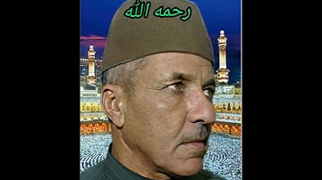 تلاوة مغربية عطرة بصوت المقرئ اغيلاس محمد رحمه الله وجمعه مع رسول الله محمد صلى الله عليه وسلم .