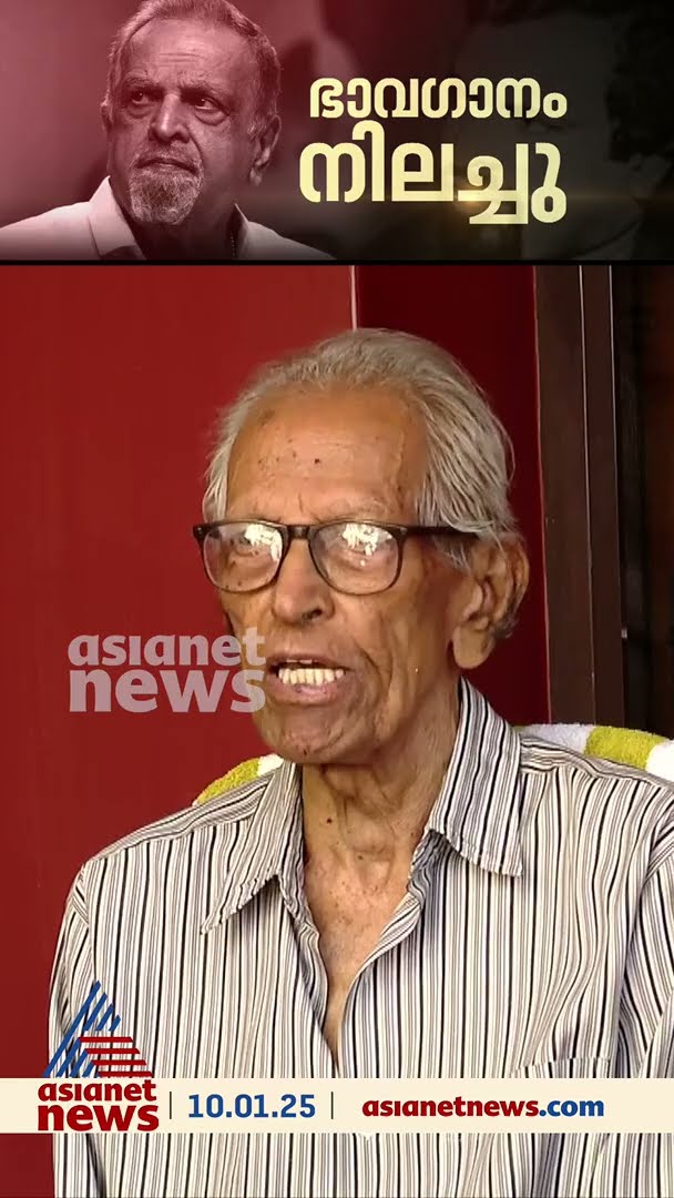 'അറിഞ്ഞ കാലം മുതൽ എന്റെ ഹൃദയത്തിൽ സ്ഥാനം നേടിയ വ്യക്തി'; എം.കെ സാനു