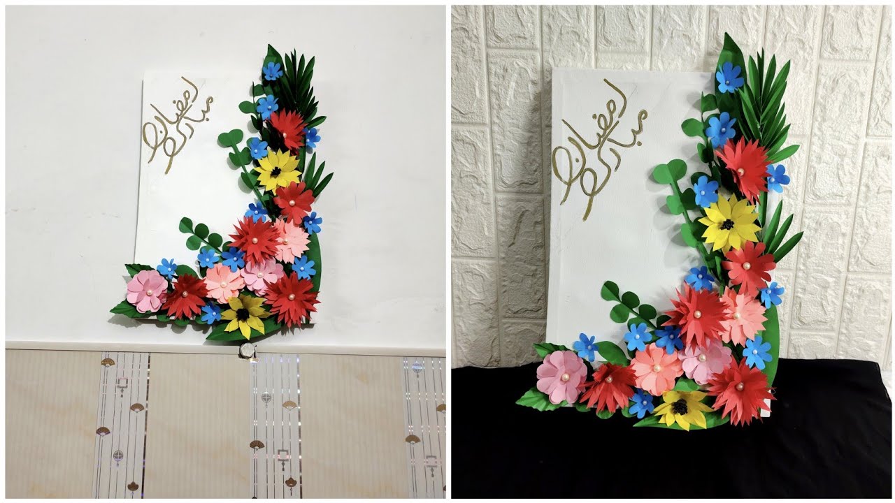 Ramazan Mubarik Wall Hanging / Wallhanging idea 💡/ Ramadan Kareem YouTube