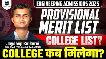 🔴Don’t Miss: LIVE MHT-CET Provisional Merit List Discussion + CAP Rounds Explained!