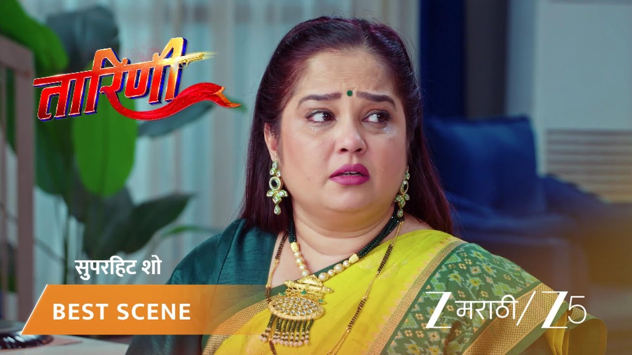 TARINI | तारिणी अडकली किचनमध्ये, केदारने केली मदत!