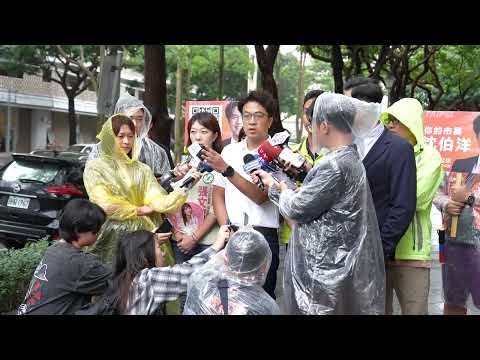 0906受訪 YouTube 縮圖