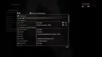 🎮Uncharted 4 Stream "Raffica n