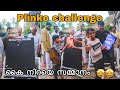      plinko challenge  malayalam vlog  mallu public challenge