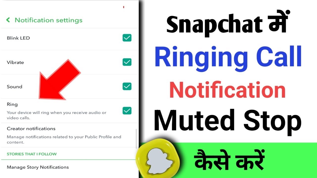 Snapchat Me Ringing Call Notification Stop/Mute Kaise kare||Snapchat Call Notification Band Kare