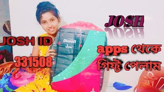 Josh Apps থক গফট পলমPlease Subscribe To My Youtube Channel