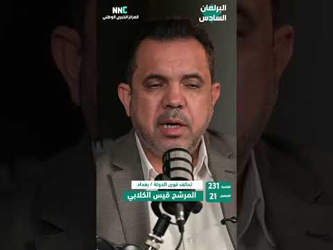 سنعمل على تخصيص ميزانية لحل أزمة قلة المدارس