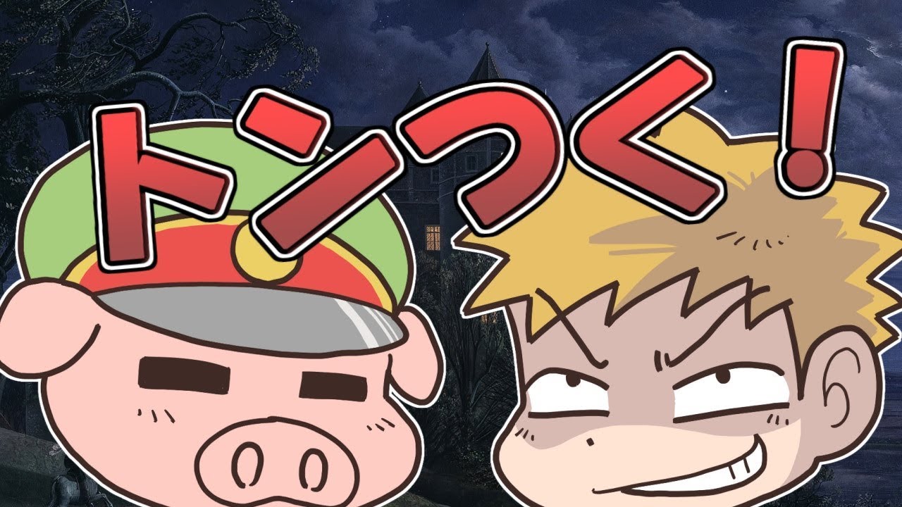 生放送アーカイブ】トントンと作ろう！第2回目 - YouTube