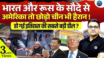 What India & Russia Just Signed! The Record Pact That Stunned the World! | Ankit Awasthi Sir
