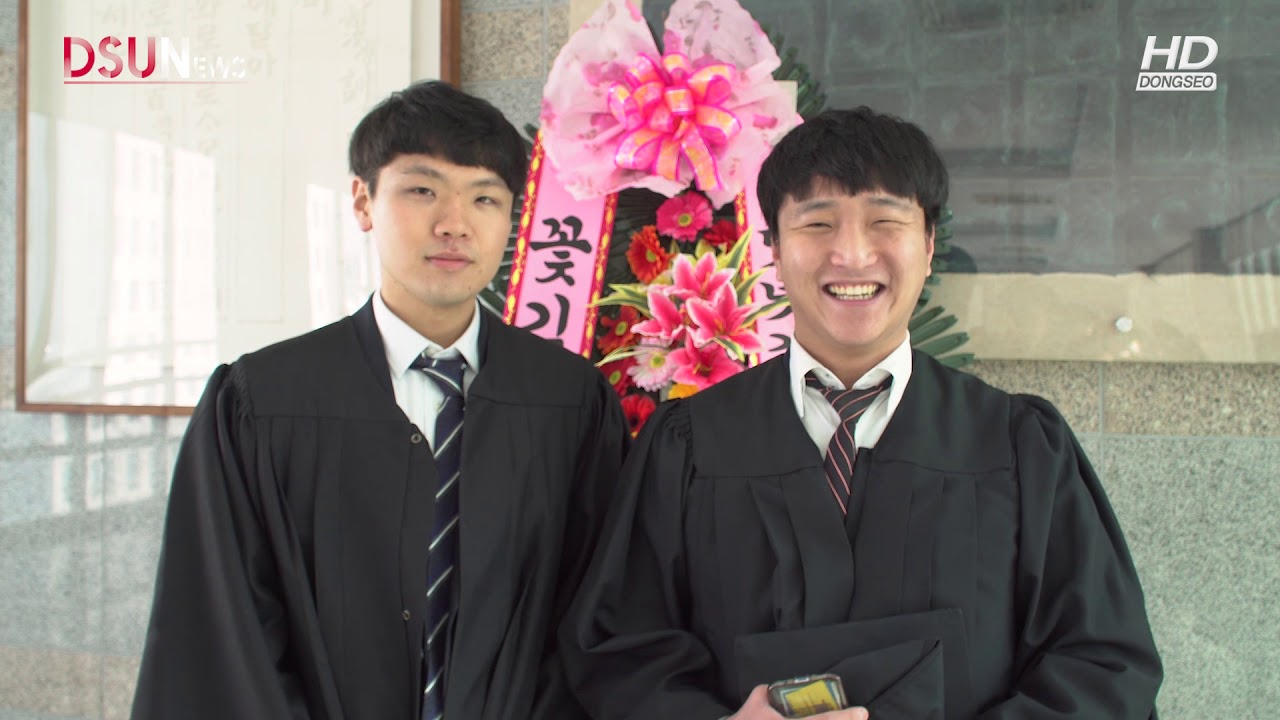 대학뉴스 - 2018학년도 학위수여식 | 동서대학교 대학뉴스 - 2018학년도 학위수여식 | 동서대학교