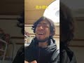 #清水翔太コラボチャレンジ #あのちゃん #玉置浩二 #木村拓哉