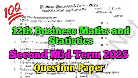 12th Business Maths And Statistics Second Mid Term Question Paper 2025 Tamil Medium 