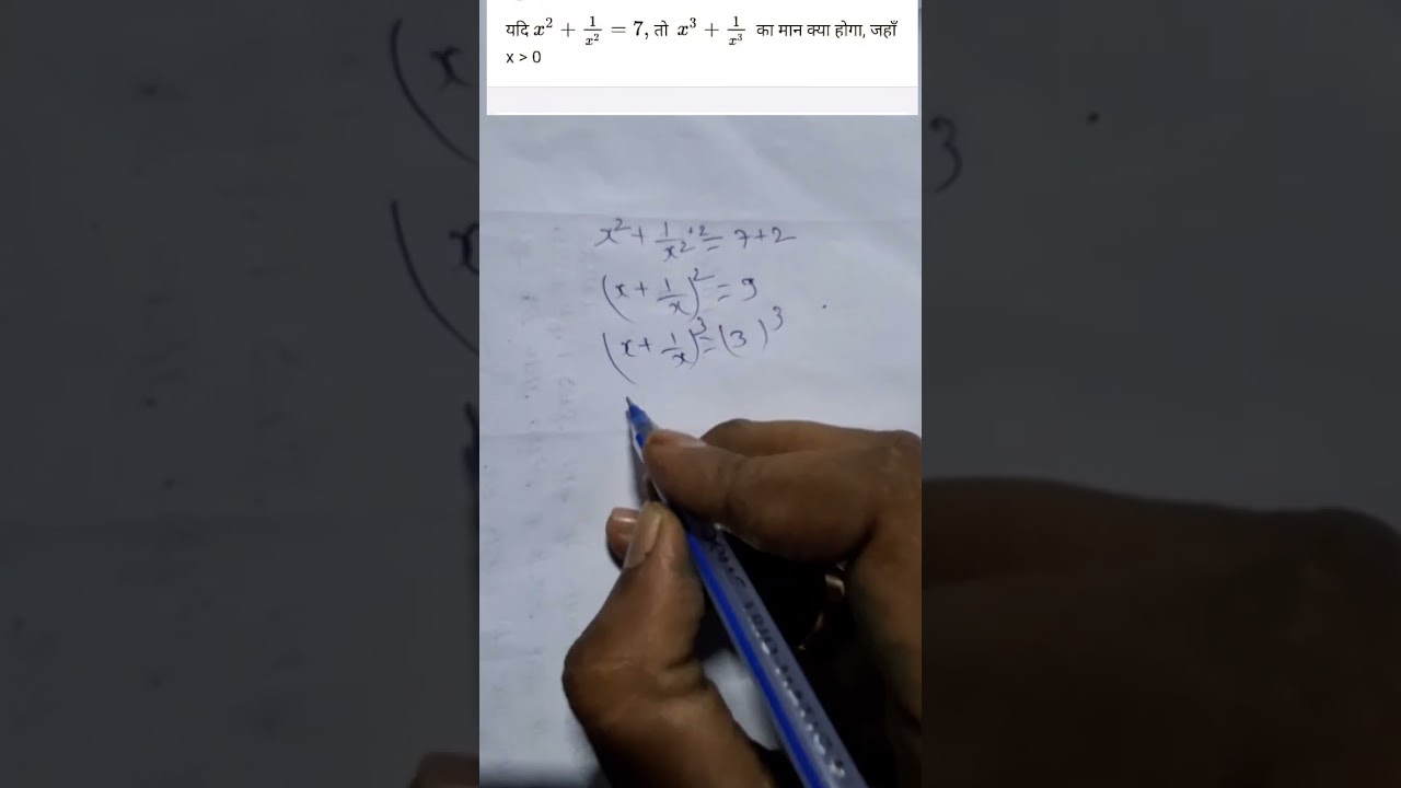 basic way to solve this type of questions 