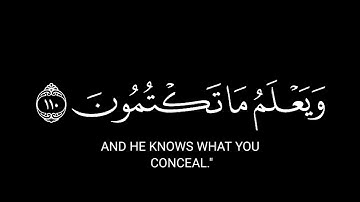 كروما شاشه سوداء القرآن الكريم 🍃┇تلاوة من سورة الانبياء 🍃┇قاري اسلام صبحي 🍃