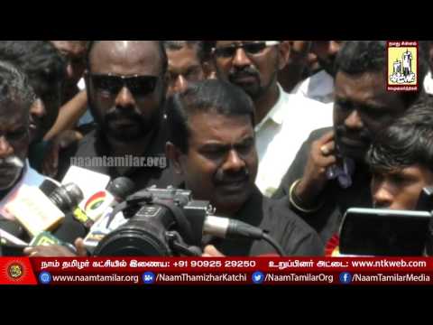 Seeman Tirunelveli pressmeet 1