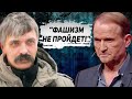 Корчинский Против Защитника Медведчука Жестко О Войне, Сепарах И Закрытии 112, NewsOne, ZIK