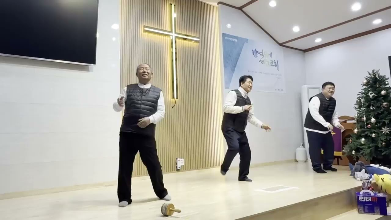 2025 1224 성탄 전야제 - 남선교회