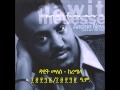 Dawit Mellesse Keremela ዳዊት መለሰ ከረሜላ