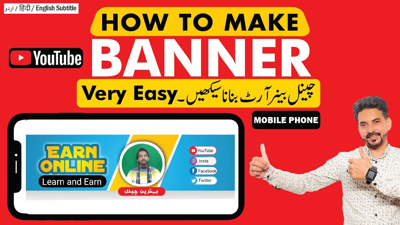 How to Make YouTube Channel Art in Mobile Phone #channelart # ...