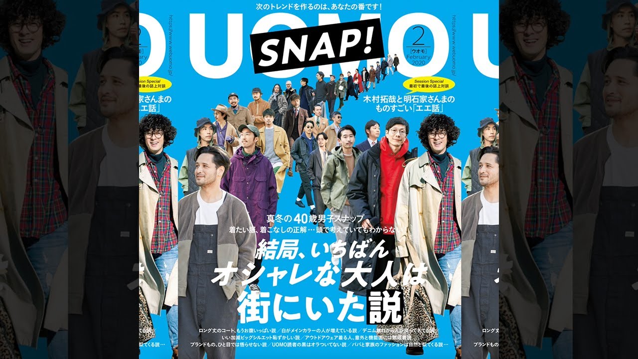 いちばんオシャレな大人は街にいた説 真冬の40歳男子スナップ Fashion Uomo Web Uomo いちばんオシャレな大人は街にいた説 真冬の40歳男子スナップ Fashion Uomo Web Uomo