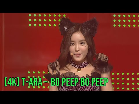 T-ARA Bo Peep Bo Peep - トレカ付き‼️ Amazon.co.jp: Bo Peep Bo Peep（ボピボピ）(通常盤): ミュージック