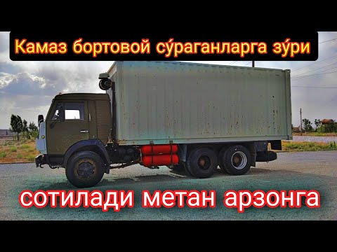 🚛 #КАМАЗ 53212