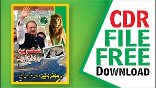 CDR - FREE #Election Banner Flex Design in Coreldraw Tutorial - #PML(n) New Poster Design 2021 screenshot 5
