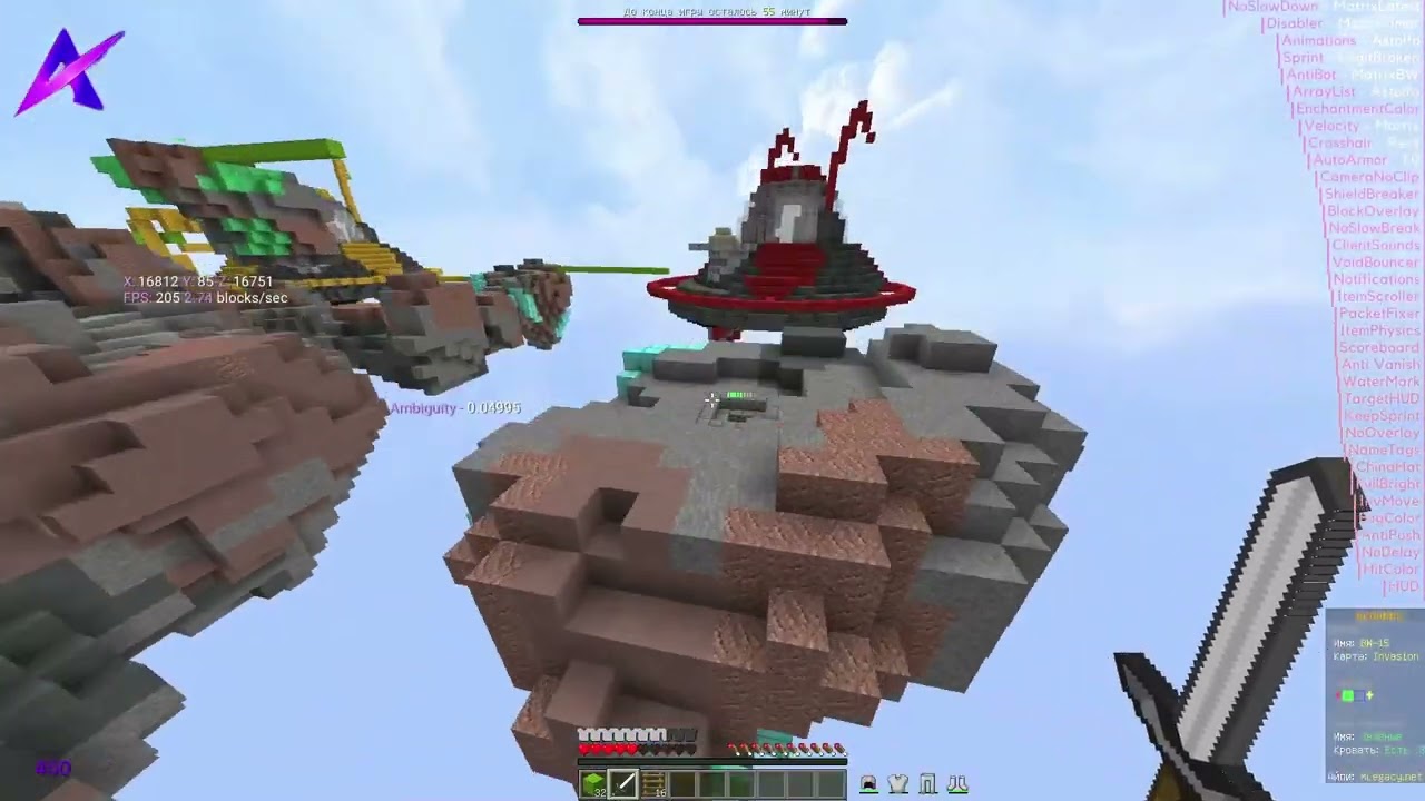 ЗАДАВИЛ ПУЗОМ MINELEGACY I Andromeda 1 12 2 matrix bypass