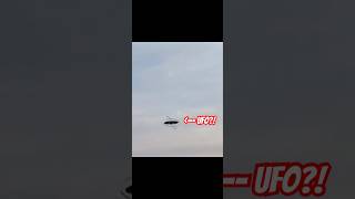 New UFO Filmed Over Lake Bohinj, Slovenia #ufotwitter #ufoキャッチャー #disclosure