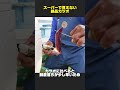 市場に流通しない"激レアカツオ"をとった瞬間捌く!! #九石漁協組合