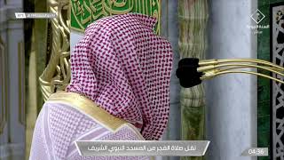 ما تيسر من سورة الحج للشيخ د. خالد بن سليمان المهنا، فجر ١٠ ذي الحجة ١٤٤٢ هـ