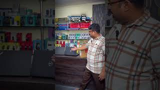 Baad Mein Mat Bolna “Bhai Print Kara De” 😭 | Best Budget Laptop Deal 💻#shorts  #saraipali #laptop