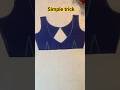 simple  trick tutorial#diy#ytshort#shortfeed#viralvideo#blausedesigns#fashion